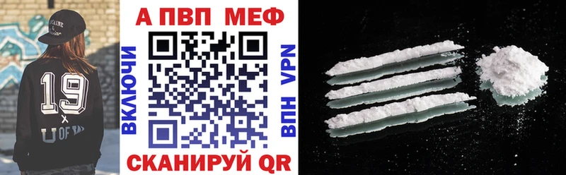 Купить наркотики Жуковский ЭКСТАЗИ МЕФ ГАШ