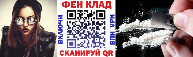 АМФЕТАМИН 97%  площадка наркотические препараты  Жуковский 