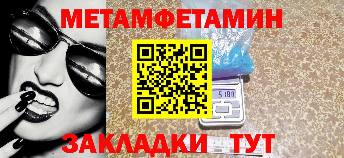 АМФЕТАМИН 98%  Вход с VPN  Амфетамин  АМФ  Жуковский 