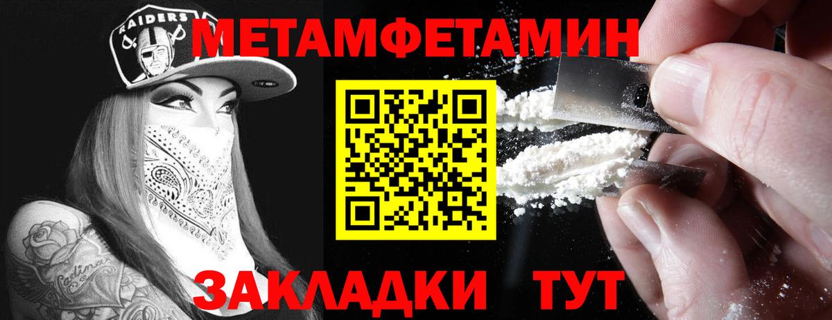Амфетамин 97% Жуковский