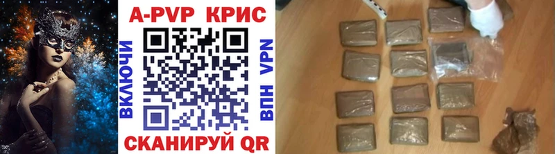 Alpha PVP Соль  Жуковский 