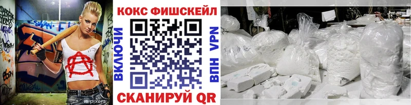 mega ссылки  Жуковский  COCAIN Эквадор 