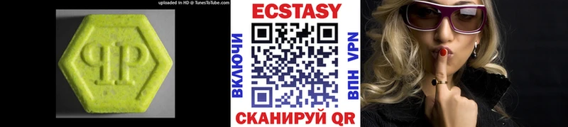 ЭКСТАЗИ VHQ  Жуковский 