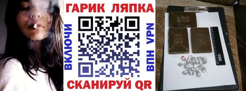 Гашиш Изолятор  Жуковский 