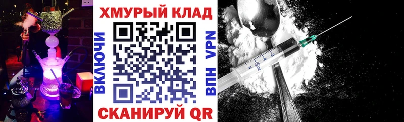 ГЕРОИН Афган Жуковский