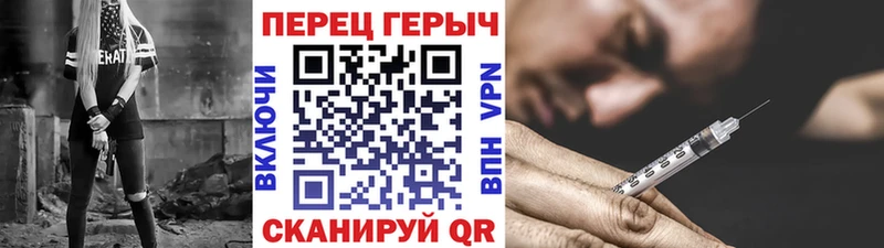 KRAKEN зеркало  магазин продажи наркотиков  Жуковский  ГЕРОИН Heroin 