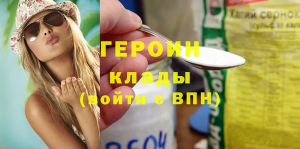 героин Алексин