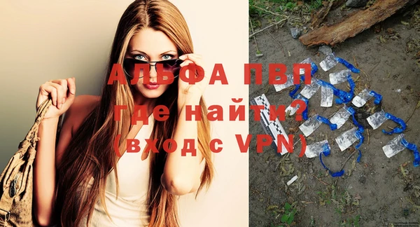 Альфа ПВП Алексеевка