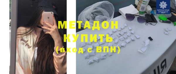 дмт Новосибирск
