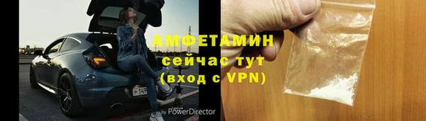 дмт Новосибирск