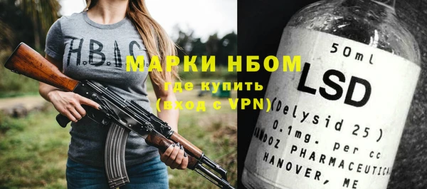 героин Алексин