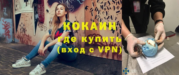 ALPHA-PVP Ессентукская