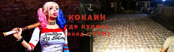 героин Алексин