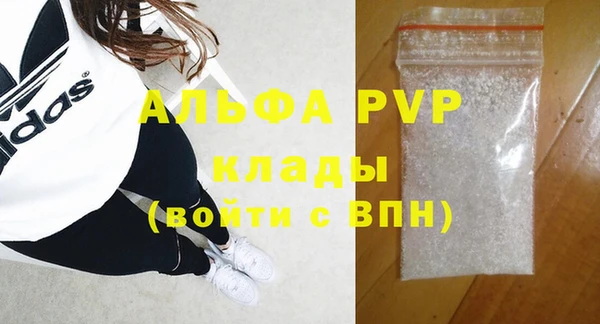 ALPHA-PVP Ессентукская