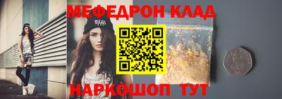 мяу мяу мука Гусь-Хрустальный