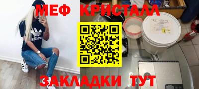 мяу мяу мука Гусь-Хрустальный