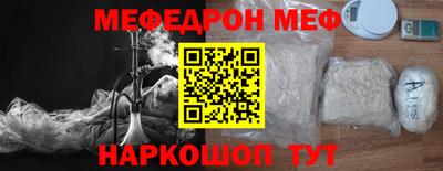 скорость Гай
