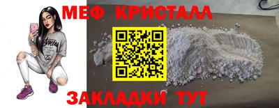 скорость Гай