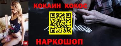 кокаин премиум Гагарин