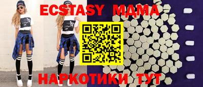 скорость Гай