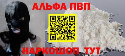 кокаин премиум Гагарин