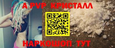 кокаин премиум Гагарин
