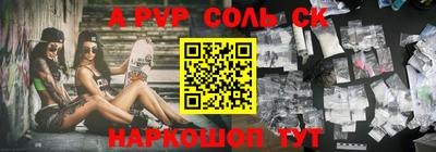 кокаин премиум Гагарин