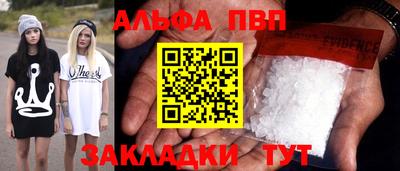 кокаин премиум Гагарин
