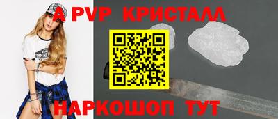 скорость Гай