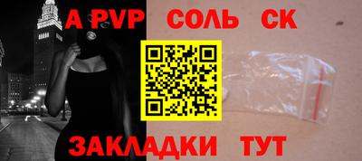 скорость Гай