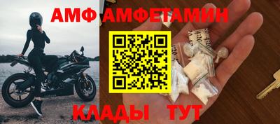 скорость Гай