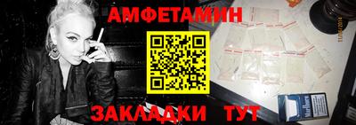 амфетамин Гатчина