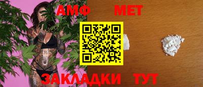 амфетамин Гатчина