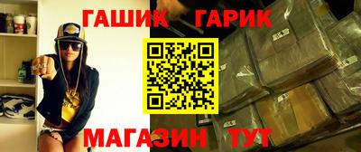 амфетамин Гатчина
