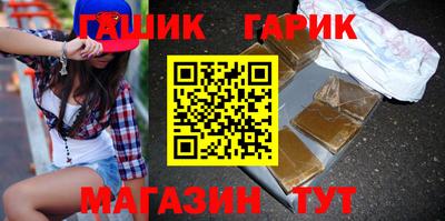 амфетамин Гатчина