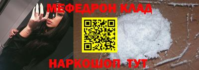 скорость Гай