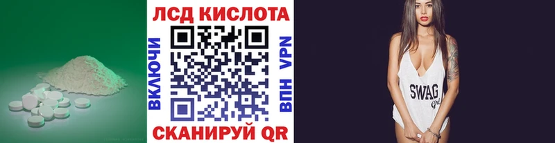 Лсд 25 экстази кислота  Жуковский 