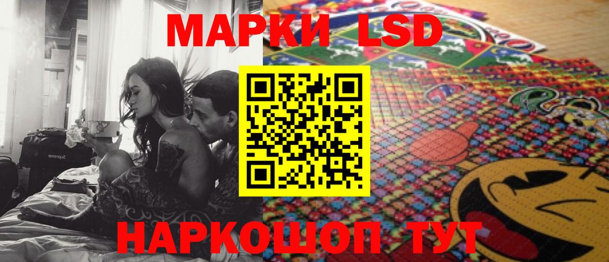 Жуковский  LSD-25 экстази ecstasy  Вход с VPN 