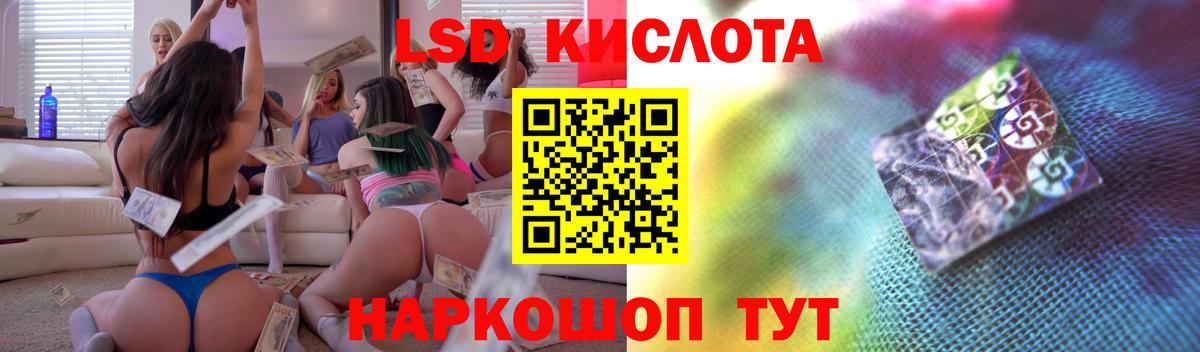 Лсд 25 экстази ecstasy Жуковский