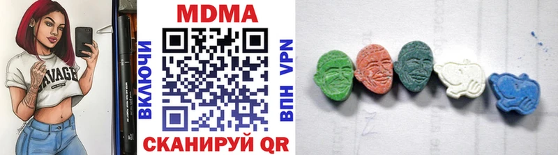 маркетплейс формула  blacksprut зеркало  Жуковский  цена наркотик  МДМА crystal 