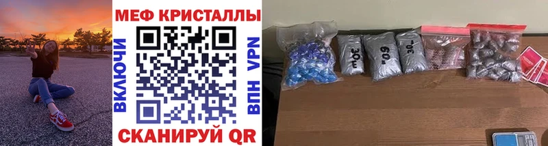 Мефедрон 4 MMC  Жуковский 