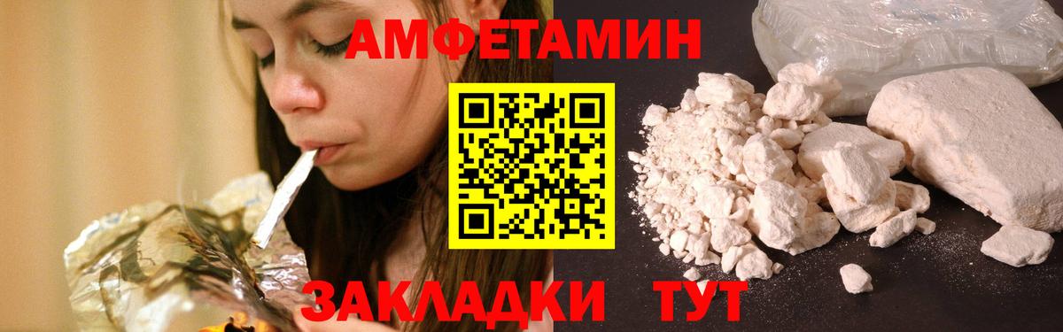 Жуковский  МЕТАМФЕТАМИН кристалл  Вход с VPN 
