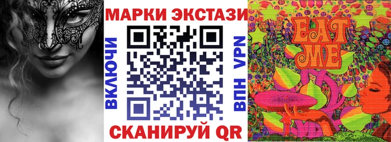 Марки 25I-NBOMe 1500мкг  как найти закладки  Жуковский 