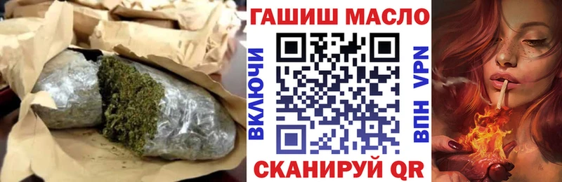 площадка как зайти  дарнет шоп  Жуковский  Дистиллят ТГК гашишное масло 
