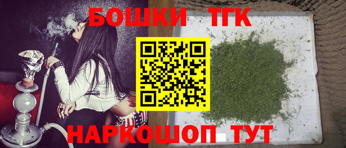 Каннабис конопля Жуковский